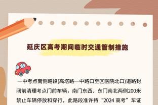 乌度卡：我们想让全队减少低效的高难度出手 杰伦-格林已经进步了